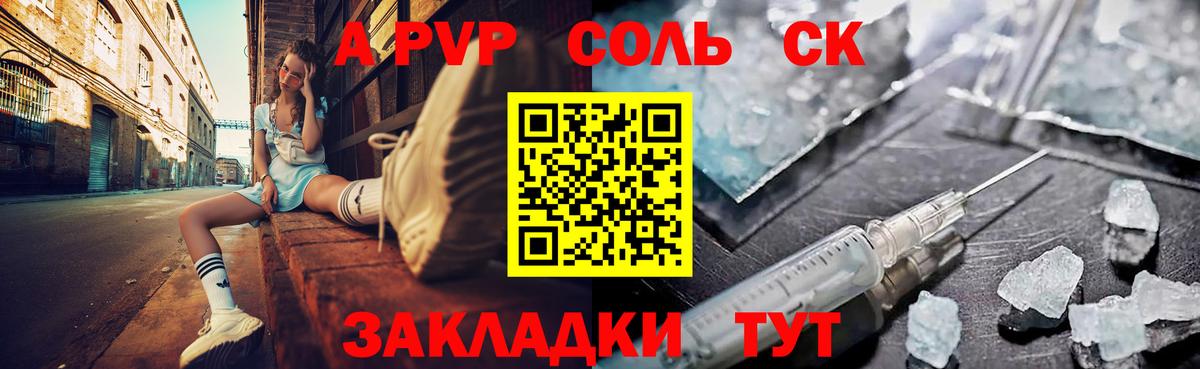 А ПВП СК Тимашёвск