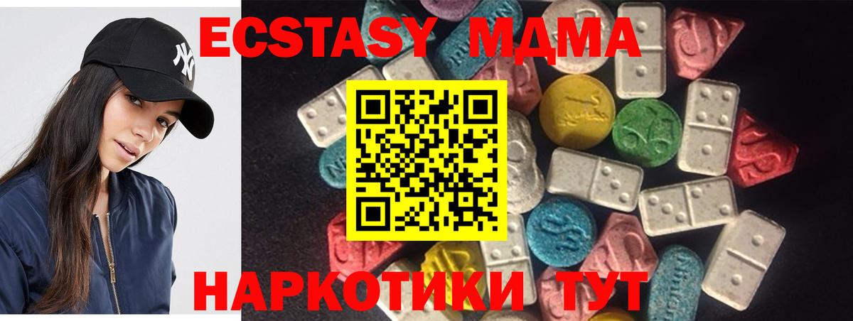 ЭКСТАЗИ louis Vuitton  Вход с VPN  Тимашёвск  где купить   ЭКСТАЗИ mix 