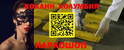 мефедрон мука Кингисепп