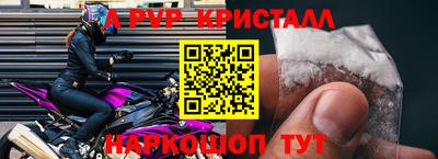 кокаин перу Кинель