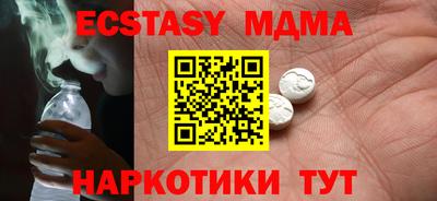 кокаин перу Кинель