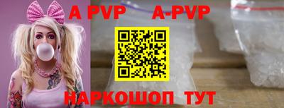 кокаин перу Кинель