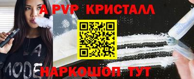 кокаин перу Кинель