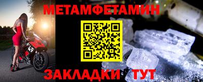 мефедрон мука Кингисепп