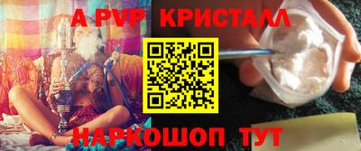 кокаин перу Кинель