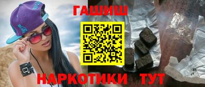 кокаин перу Кинель