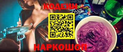 кокаин перу Кинель