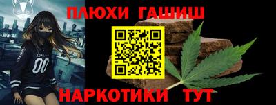 кокаин перу Кинель