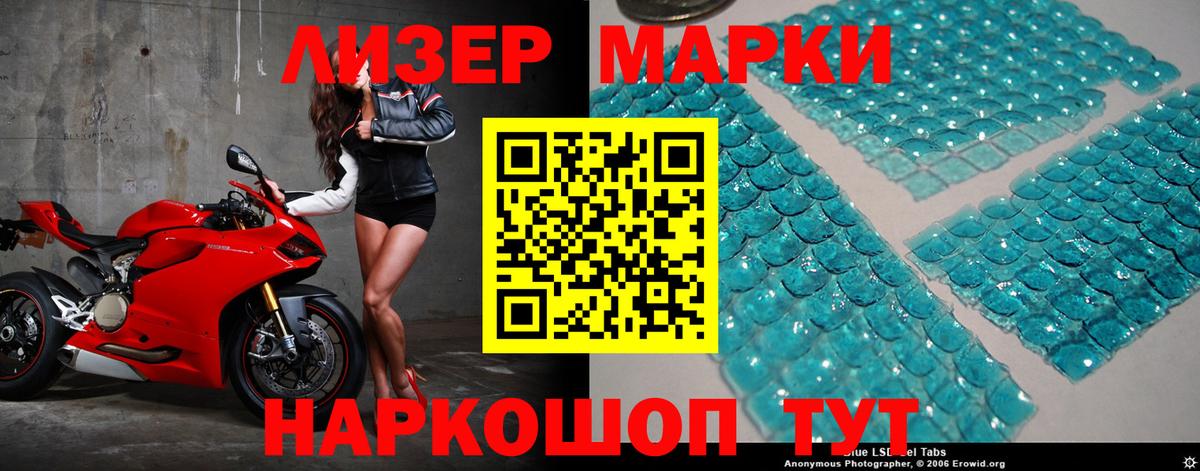 Лсд 25 экстази кислота Тимашёвск