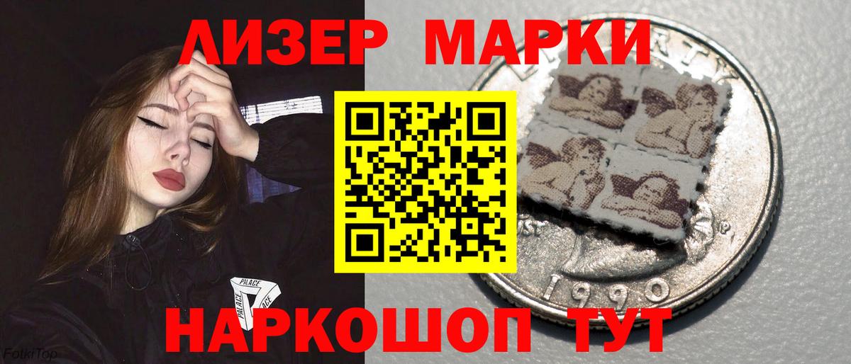 Лсд 25 экстази кислота  Вход с VPN  Тимашёвск  Лсд 25 экстази кислота 