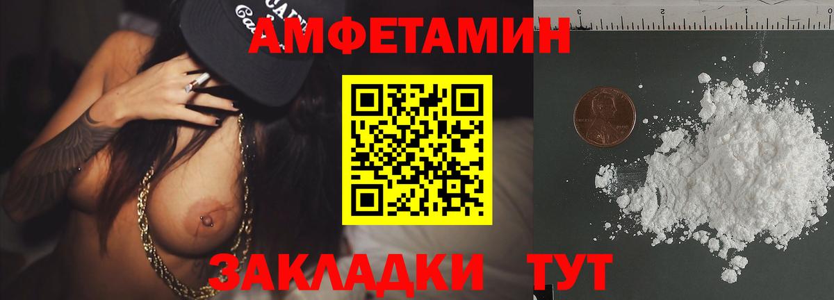 Первитин витя Тимашёвск
