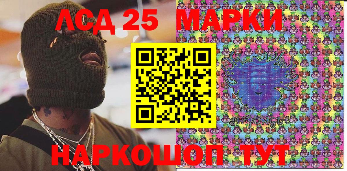 Марки NBOMe 1,5мг  Марки NBOMe 1,5мг  Вход с VPN  Тимашёвск 