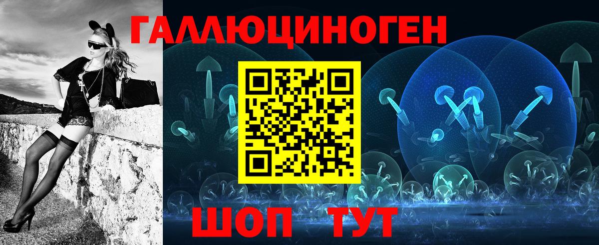 Псилоцибиновые грибы MAGIC MUSHROOMS Тимашёвск