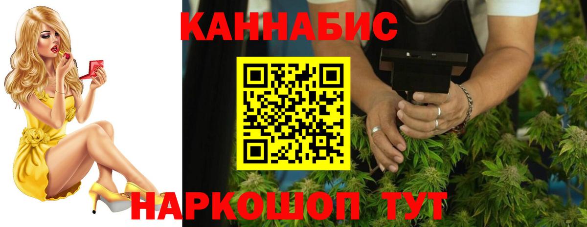МАРИХУАНА гибрид  Канабис VHQ  Тимашёвск  Вход с VPN  Бошки марихуана LSD WEED  Марихуана White Widow 